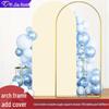 Golden Iron Art Arch Stand with Cloth Cover for Party and Wedding Decor