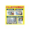 SOFT99 glaco Mist Glaco Water Repellent Coating for Automotive Glass 04950