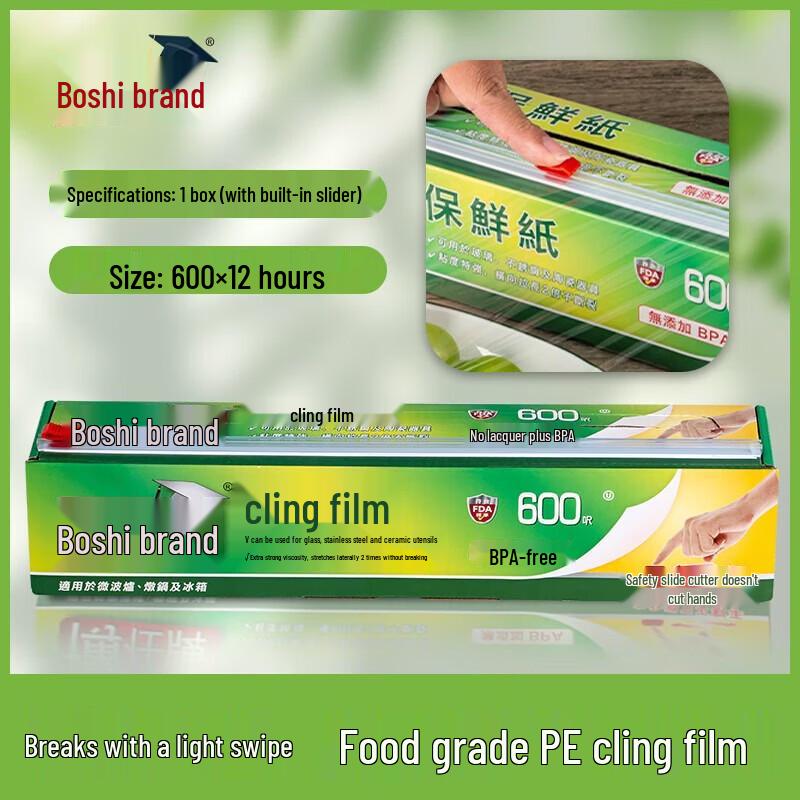 PE Cling Film with Sliding Cutter