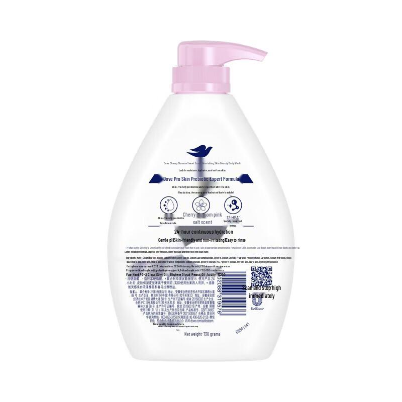 Dove Nourishing Cherry Blossom Shower Gel