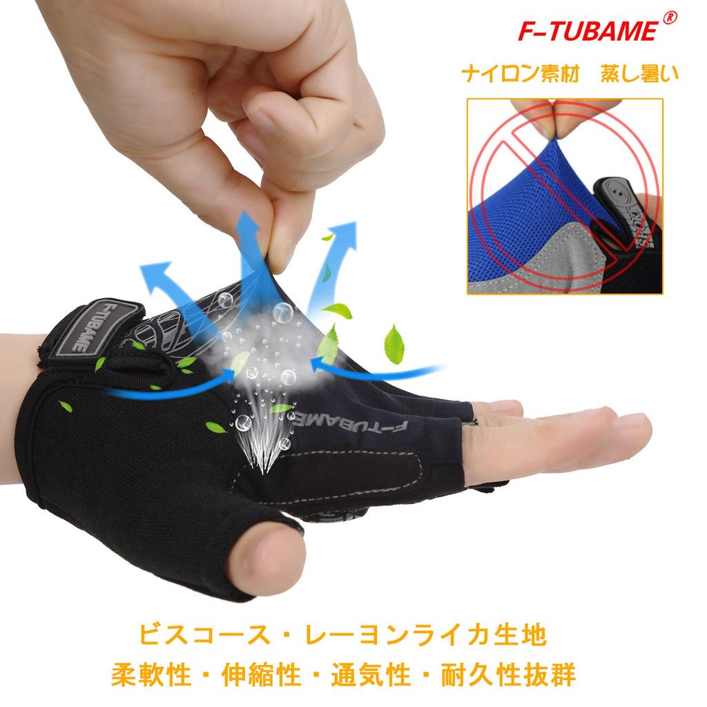Summer Cycling 3D Shock Abrasion 5 Unisex Black F-TUBAME® Gloves, Design, Absorption, Resistance, Breathable, Quick-Drying, Non-Slip, Colors, (Medium,