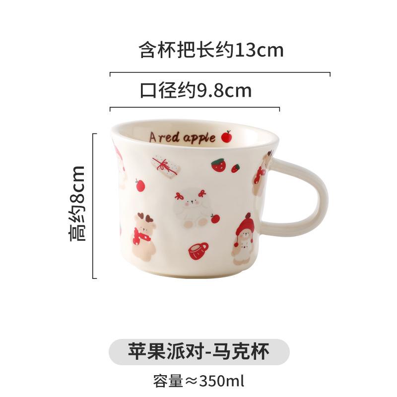 Kreative Niedliche Cartoon Keramiktasse Handgekniffene Kaffeetasse Haushaltsteetasse Frühstückstasse Becher Trinktasse