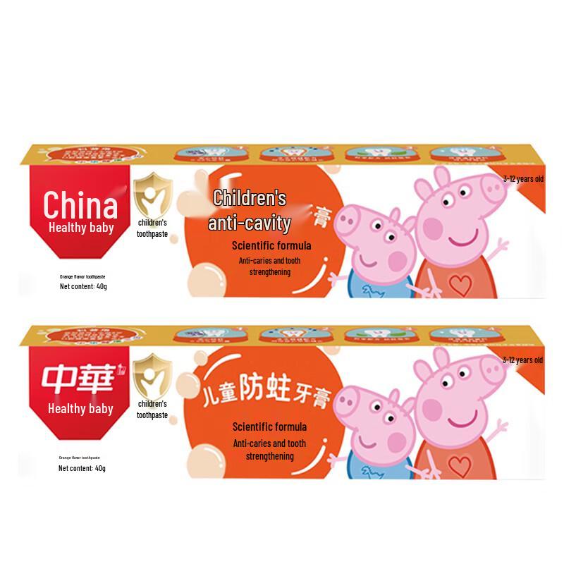 Zhonghua Kids Anti-Cavity Toothpaste (Orange)