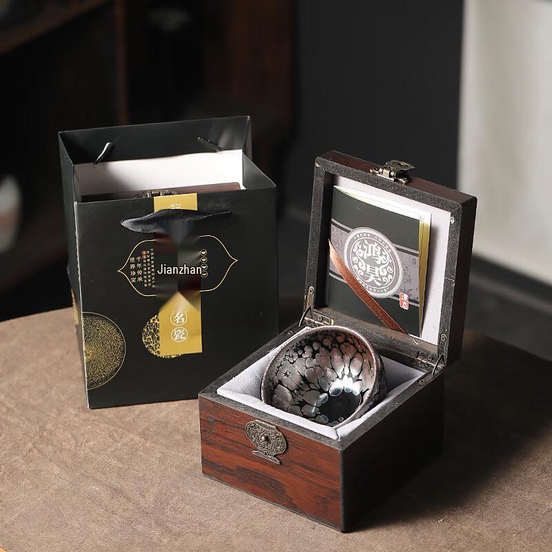 Jianyang Jianzhan Ceramic Kung Fu Tea Cup