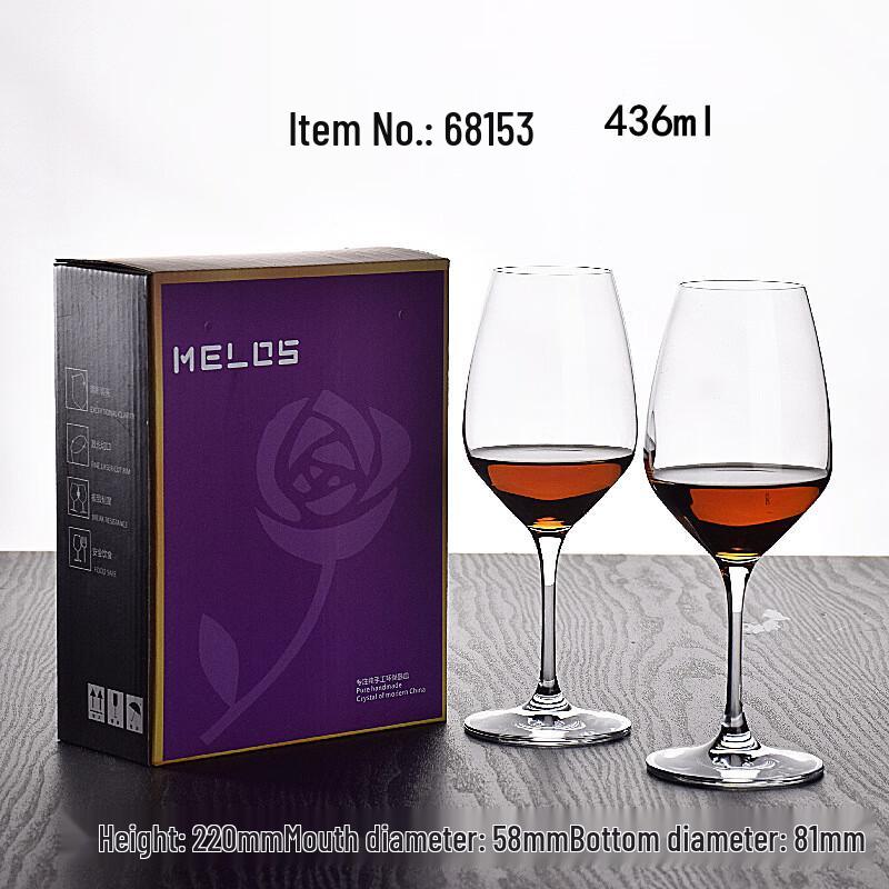 Shangqi Red Wine Goblet Set