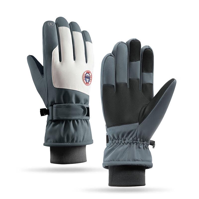 

Jian Jun Shuo Winter Kids Ski & Cycling Touchscreen Gloves One Size