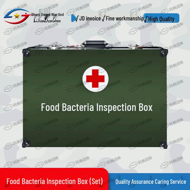 Набор для проверки пищевых бактерий