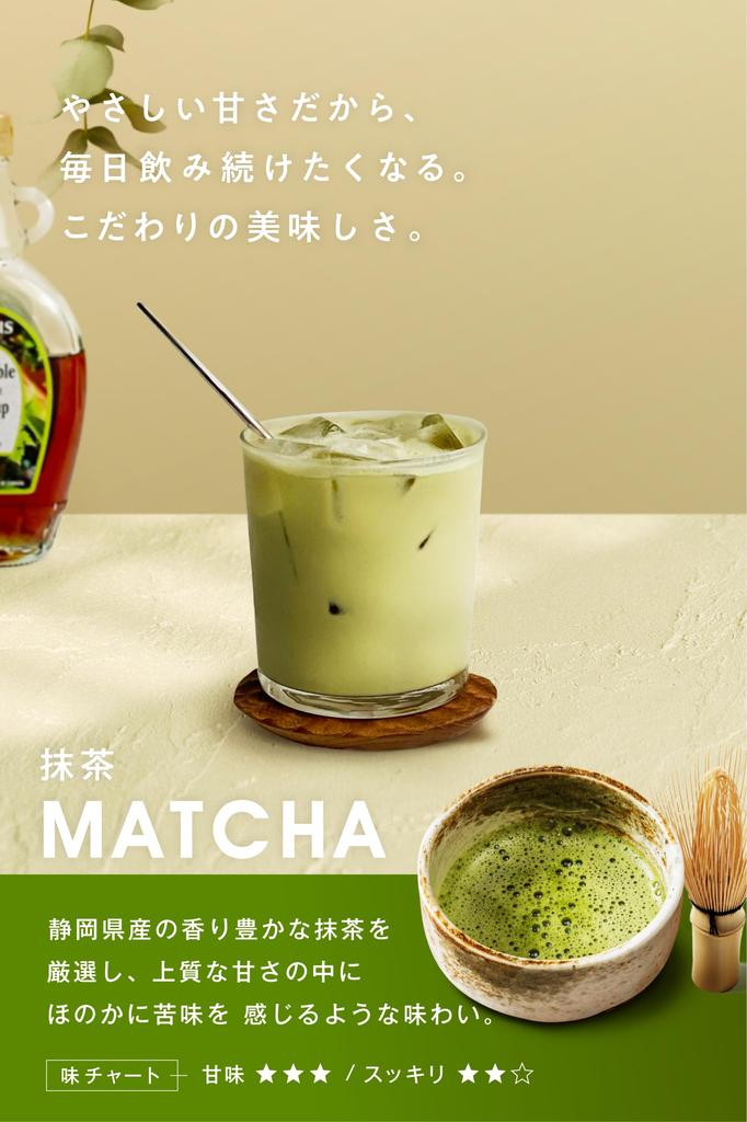 KOREDAKE Diet Protein, No Artificial Sweeteners, Complete Meal Replacement, 250g, 5 Servings (10 Servings), Made in Japan, Supervised by a Registered