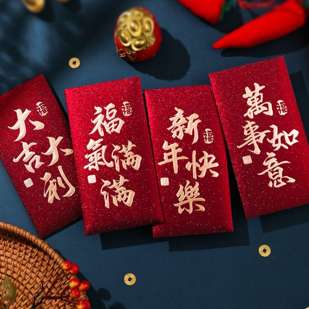 6PCS Chinese Style Children Money Pocket Blessing Gifts Packing Bags  Spring Festival Supplies