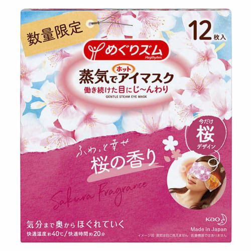 Megurhythm Steam Hot Eye Mask, Cherry Blossom Scent, 1 Box (12 Masks)