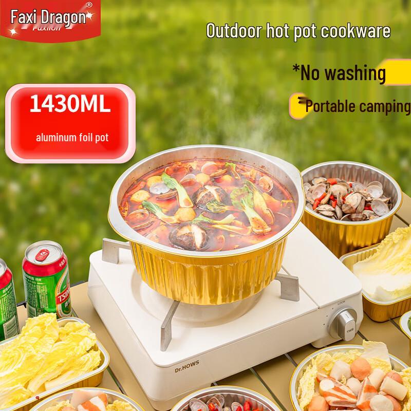 Одноразовая алюминиевая фольга для горячего горшка и барбекю