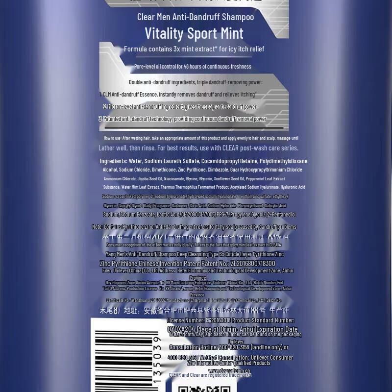 CLEAR Men's Vitality Sport Mint Anti-Dandruff Shampoo