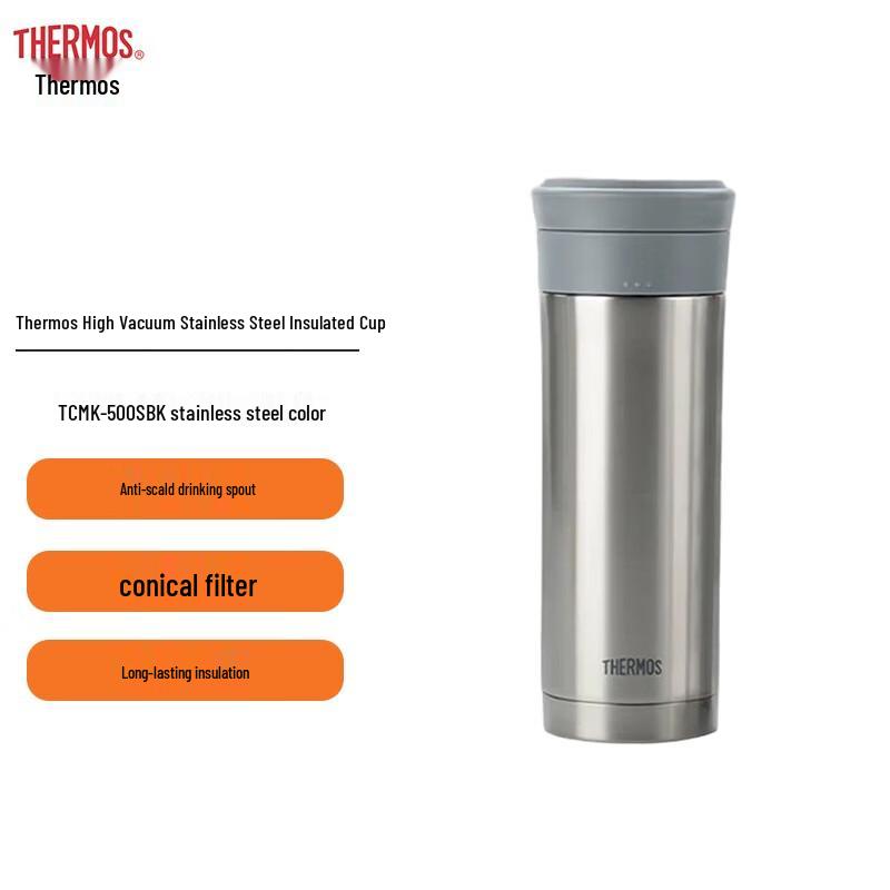 Thermos TCMK-500 Stainless Steel Insulated Mug