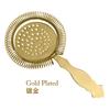 Hawthorn Strainer Hammered Scorpion Cocktail Strainer Stainless Steel Bar Strainer Professional Cocktail Bar Tools