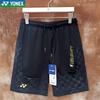 YONEX Lin Dan Edition Herr Badmintonträningsshorts