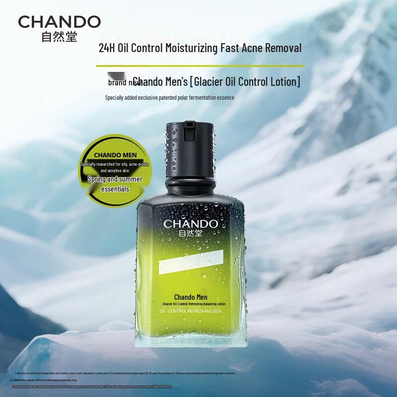 CHANDO Men s Glacier Hydrating Oil Control 2-piece Skincare Set