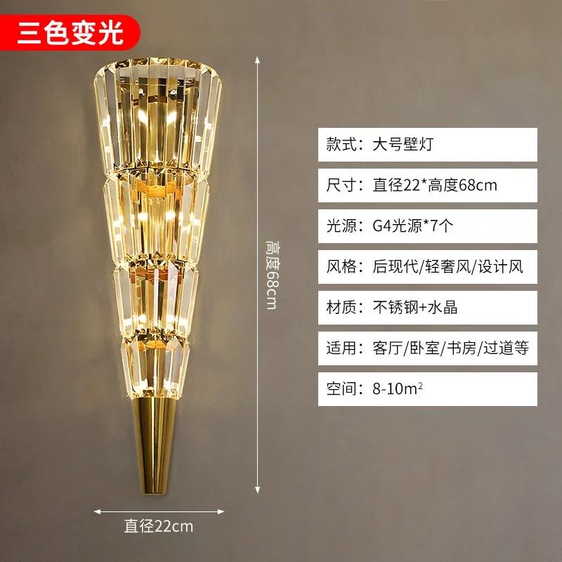 

Светодиодный хрустальный настенный светильник, современный фон для гостиной, украшение стены, коридор, освещение прохода, спальня, прикроватная настенная лампа-бра Cool White(5500-7000K)