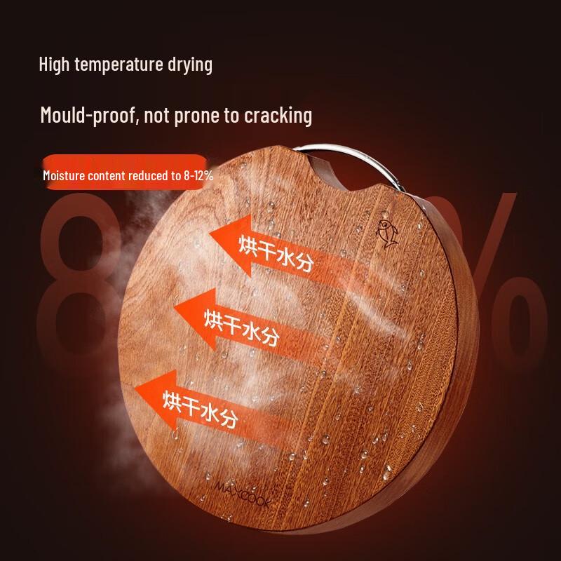 Ebony Wood Round Cutting Board