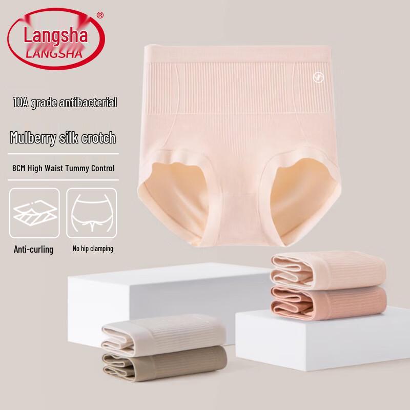 Lingsa Women's High-Waist Seamless Briefs with Silk Crotch (4-Pack)