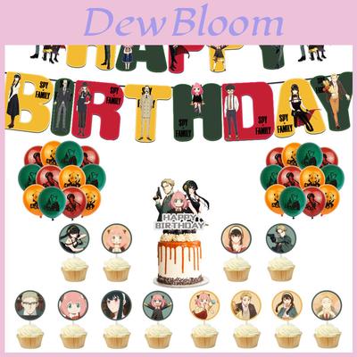 Bunte Spy X Family Party Dekorationen Ballon Banner Kuchenaufsatz Mehr