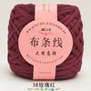 No. 6 Lace Thread Silk Cotton Linen Cotton Thread Hand-Knitted Doll Material Pack Diy Crochet Wool Ball Clothes Thread