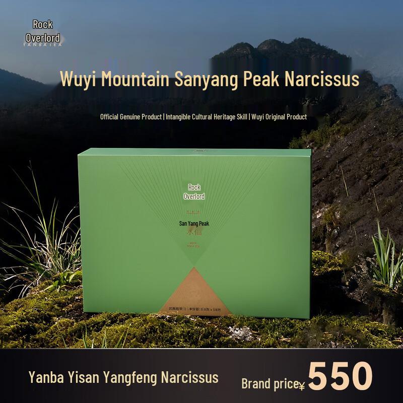 YANBA TEA Sanyangfeng Narcissus Wuyi Oolong Tea