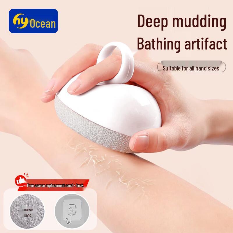 HAYAN HY Exfoliating Bath Scrubber