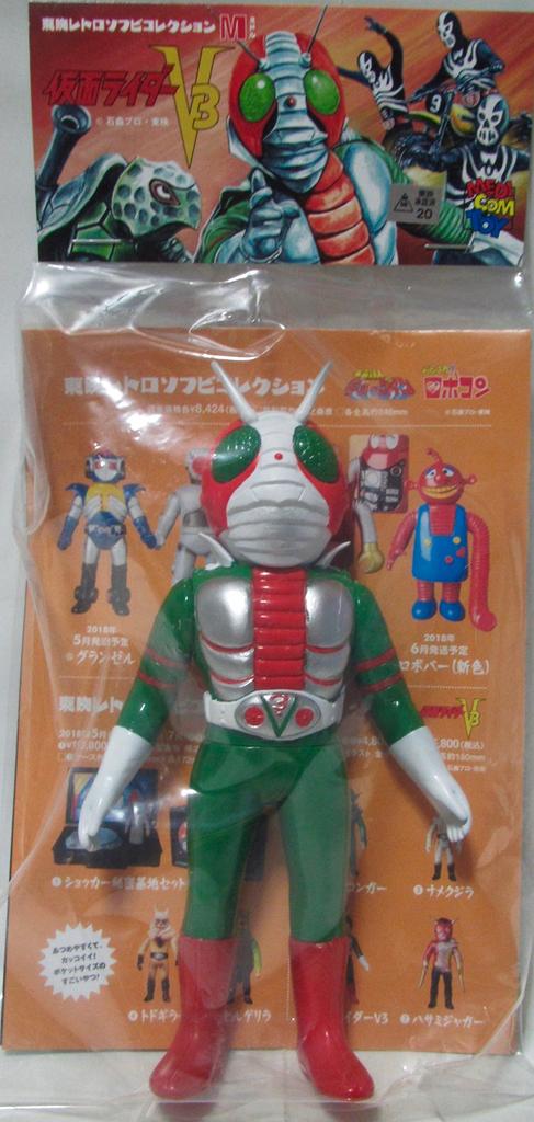 Kamen Rider V3 Medium Size Festival Commemorative (Wonder Model)