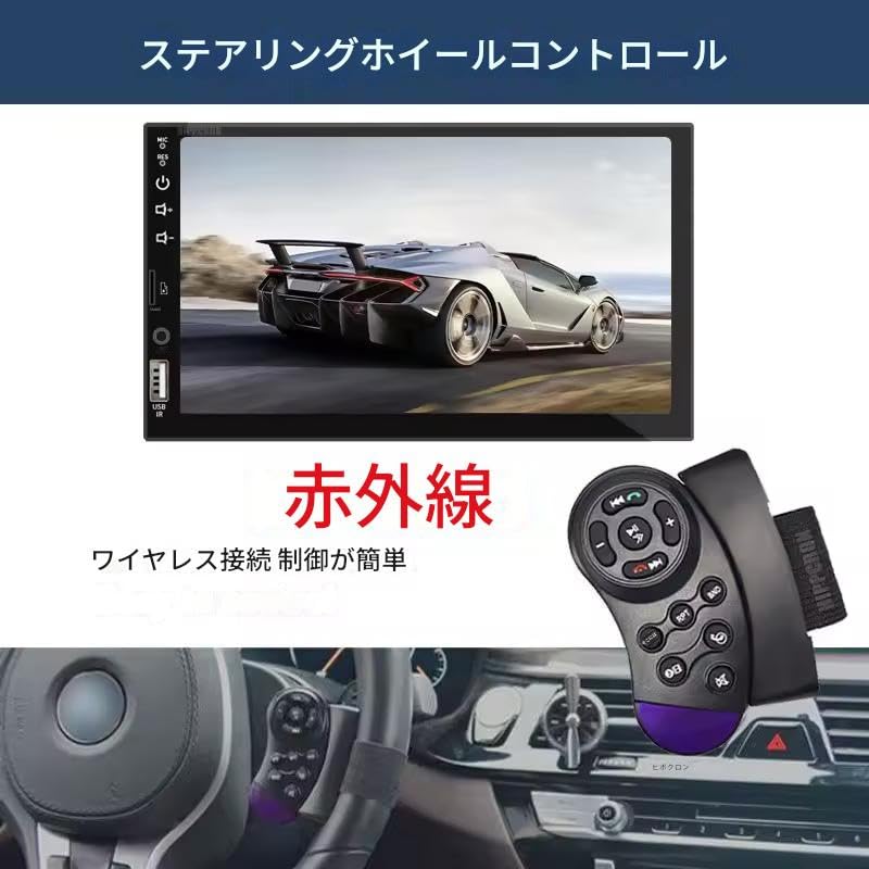 Zmart 7 Zoll Autoradio 1Din Android Auto Multimedia Player HD Touchscreen FM AUX-Eingang MirrorLink Universelles Autoradio