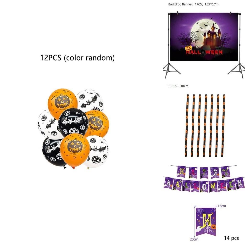 Cute Halloween Party Tableware Set With Plates Cups Napkins And Tablecloth New Halloween Theme Supplies