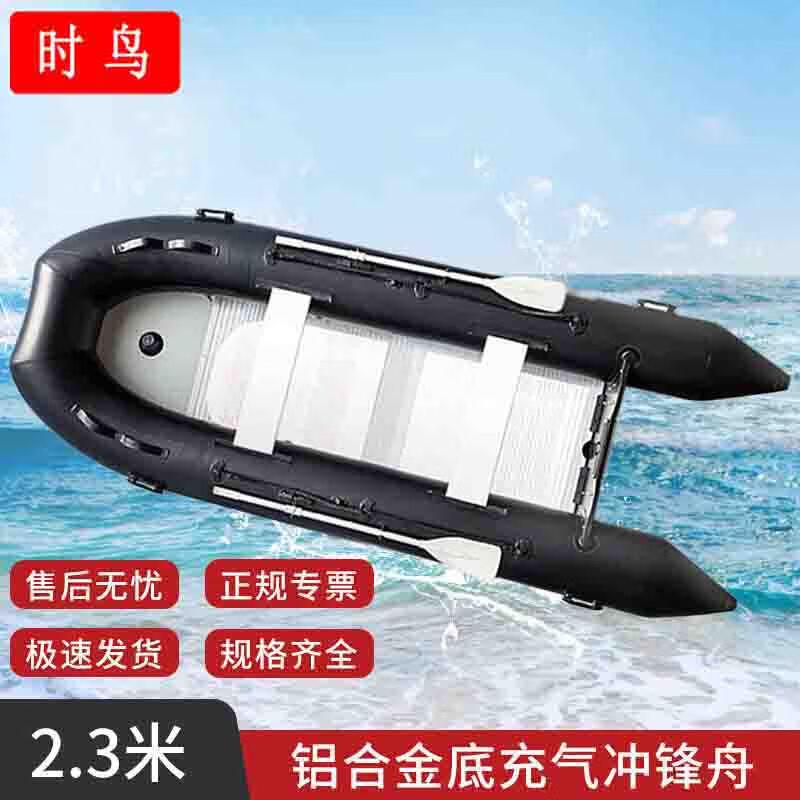 Shinao Heavy-Duty Inflatable Rescue Boat