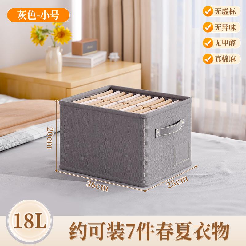 

Cotton and linen clothes storage basket, wardrobe layered foldable household storage organizer, pants and clothing storage box