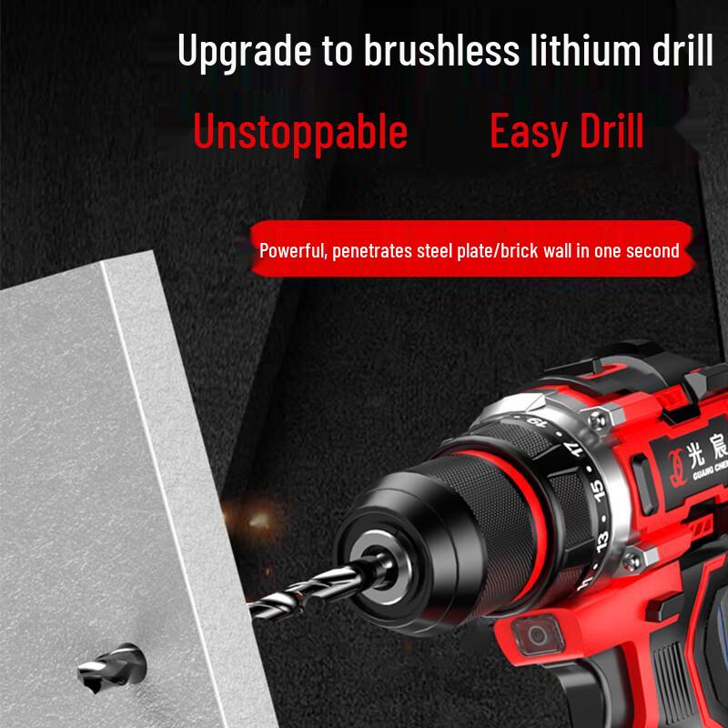 Guangchen Brushless Cordless Drill & Screwdriver with Lithium Battery