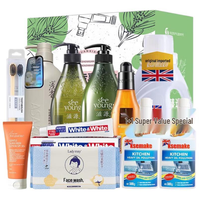 Lion King Wash and Clean Gift Box 10-piece Set