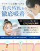 Anela White Carbonated Facial Cleanser Pore Cleansing Foam Facial Cleanser x Blackhead x Double Care x of [Pore 150g] (Set 2)