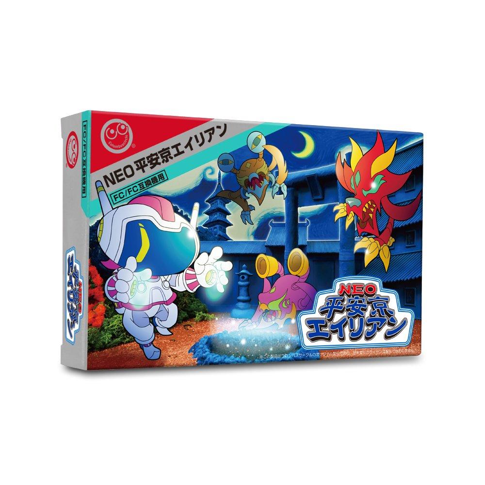 

Колумбус-сёркл (для FC/FC-совместимых) NEO Heiankyo Alien - Famicom [Новое ПО]