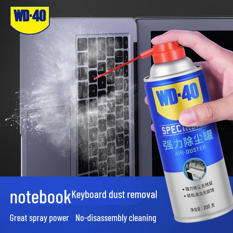 WD-40 Compressed Air Duster Spray