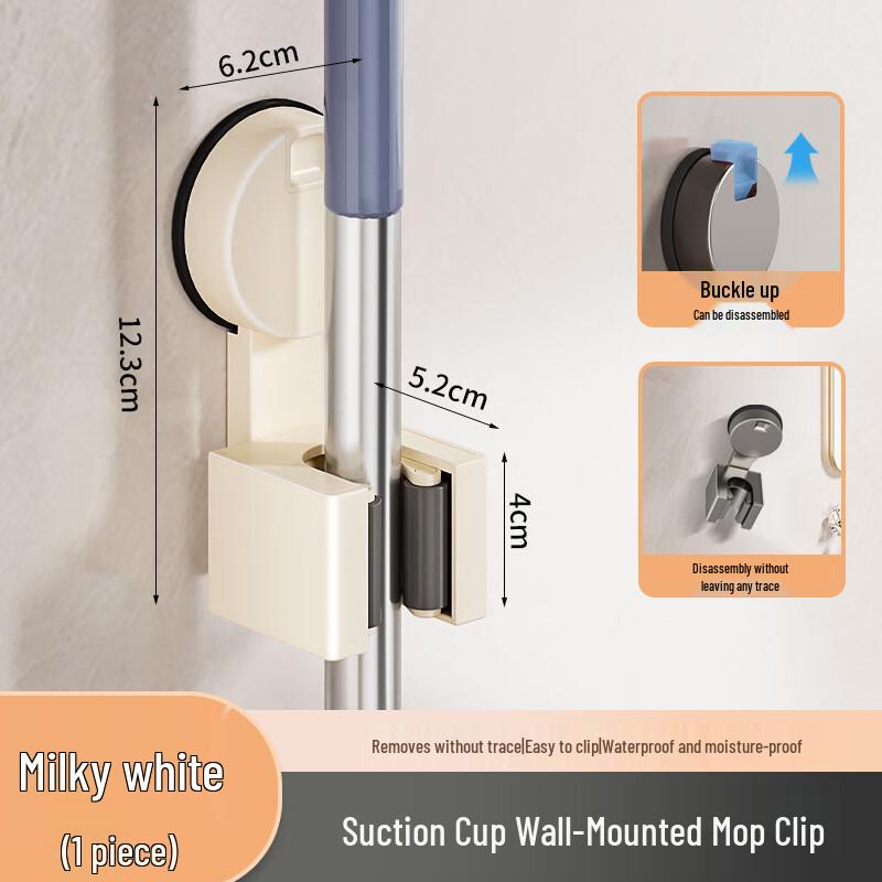 

Danle Suction Cup Wall-Mounted Mop & Broom Holder Suction Cup, Drill-Free