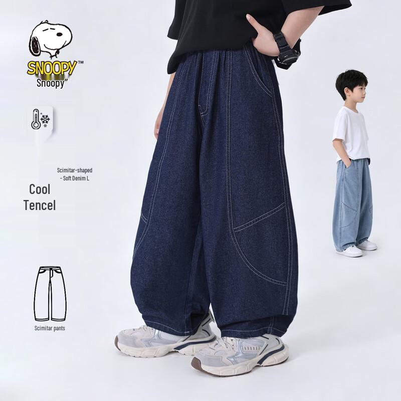 SNOOPY Kids Summer Tencel Wide-Leg Anti-Mosquito Jeans 140