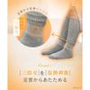 [Okamoto] Kotatsu-Like Thermal Socks 23-25cm [All 3 Colors]- Warm Winter Room Socks for Cold Weather Comfort