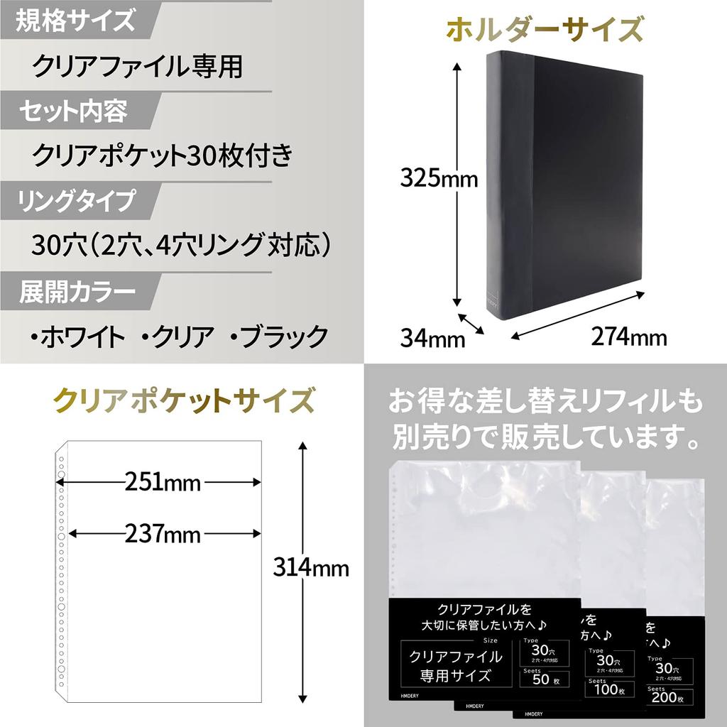 Hamdeli Genomskinliga Pärmförvaringsfickor och Hållare Genomskinlig ficka Ficka Genomskinlig Pärm Refillförvaring Utbytbar 30 hål 2 hål 4 hål A4 Genomskinlig Pärm Populär