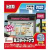 TAKARA TOMY "טומיקה טאון מיסטר דונאט" מכונית מיניאטורית צעצוע לגילאי 3 ומעלה, באריזה, עומד בתקני בטיחות צעצועים, מוסמך תו ST