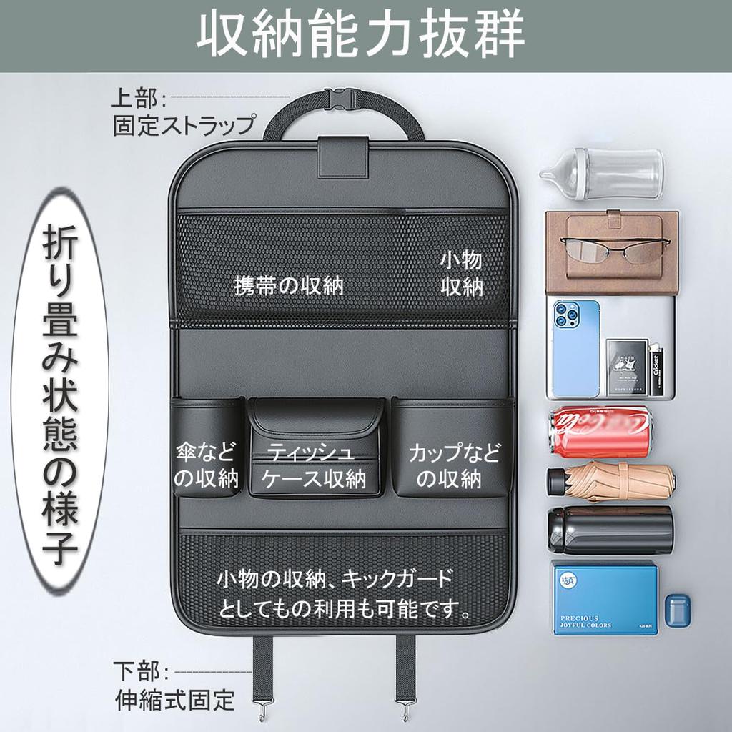 Hopeholic Car Seatback Pocket with Backseat Kick Multifunctional Car Storage iPad Storage Dish Drink Convenient Car Large Leather Long Black Table,