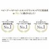 Babybuba Organic Baby Oil, Moisturizing, Push-Type Nozzle, Baby Massage, Baby Skincare, Relaxing, Made in Japan (Suitable for Newborns and Up) [Set of