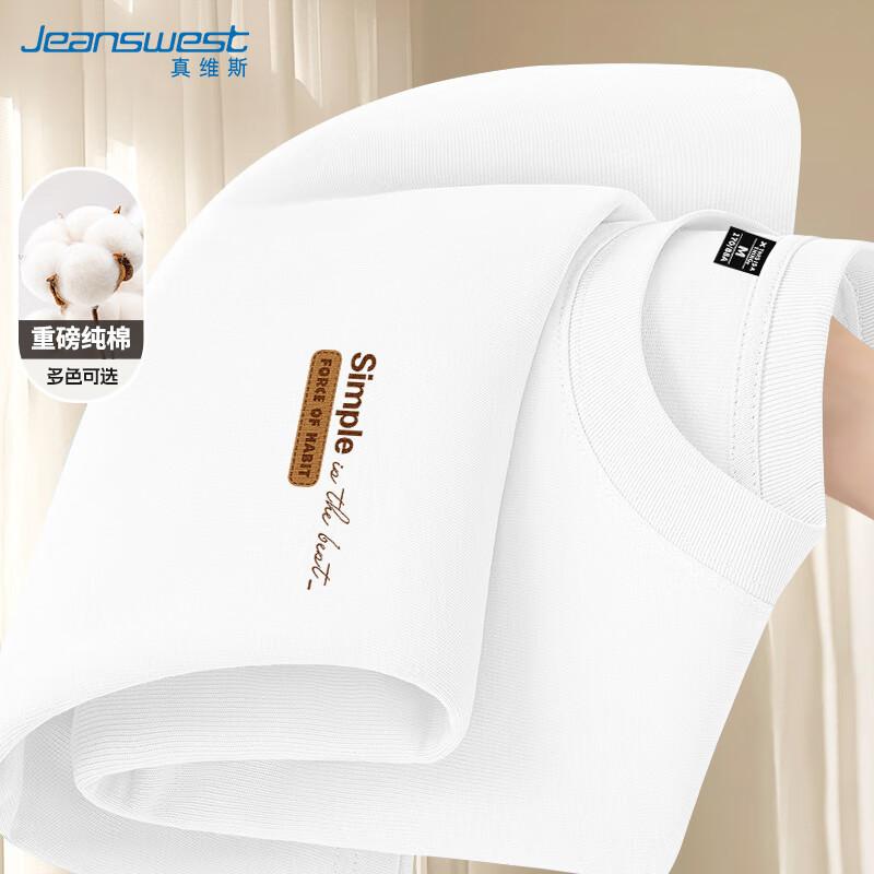 Jeanswest Men s Loose Fit Cotton Short Sleeve T-Shirt L