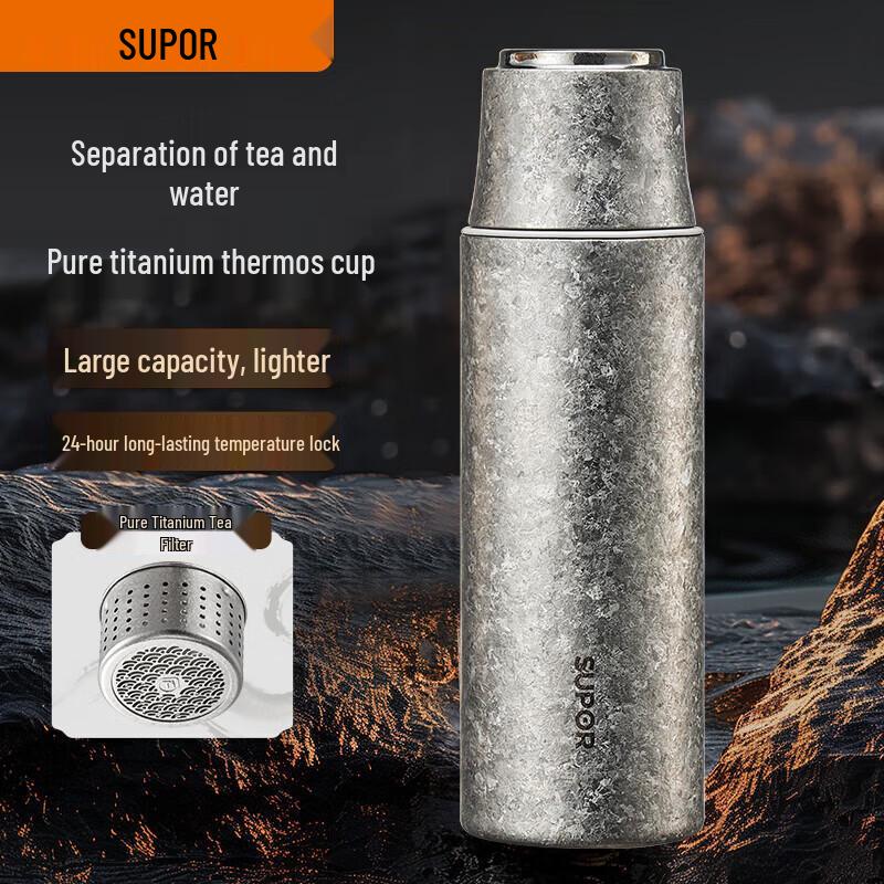 SUPOR KCV60EA10 Pure Titanium Insulated Tea Mug