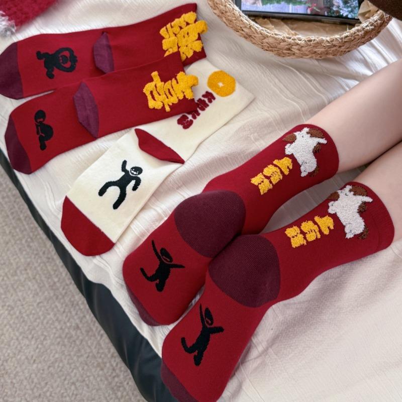 Boneless, Bright Red New Year Socks, Women's Heel Flocking Pony Xile Fa Mid-calf Cotton Socks, Good Luck Socks