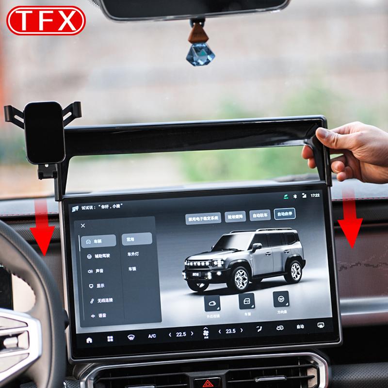 For Chery Jetour T2 2024 Car Mobile Phone Holder Central Control Display Screen Mount Gravity Bracket Stand Accessories