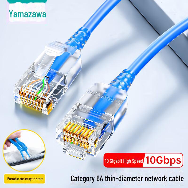 

Shanze CAT6A Ultra-Thin 10G Gigabit Unshielded Ethernet Cable 0.5m синій