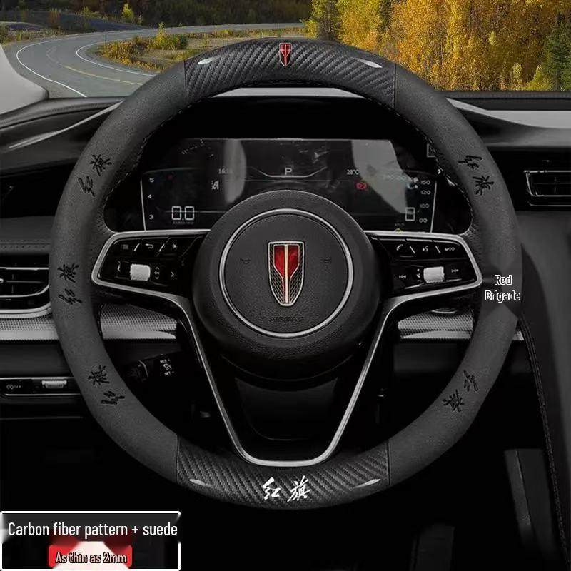 Genuine Leather & Suede Carbon Fiber Steering Wheel Cover for Hongqi H5/H9/EQM5/H7/EHS9